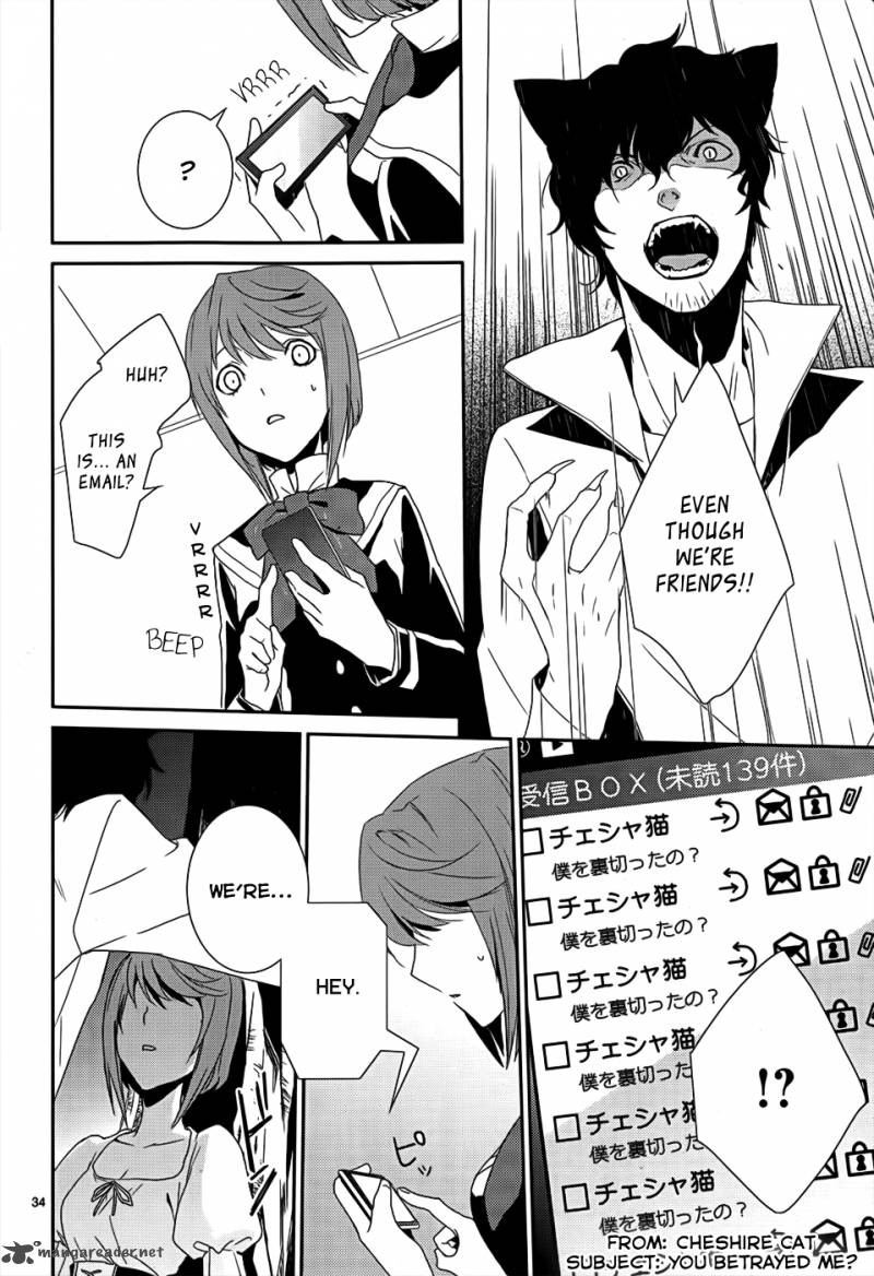 Cyber Alice And Inaba Kun 4 38