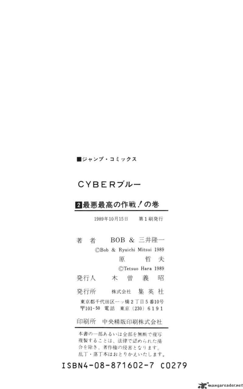 Cyber Blue 15 23