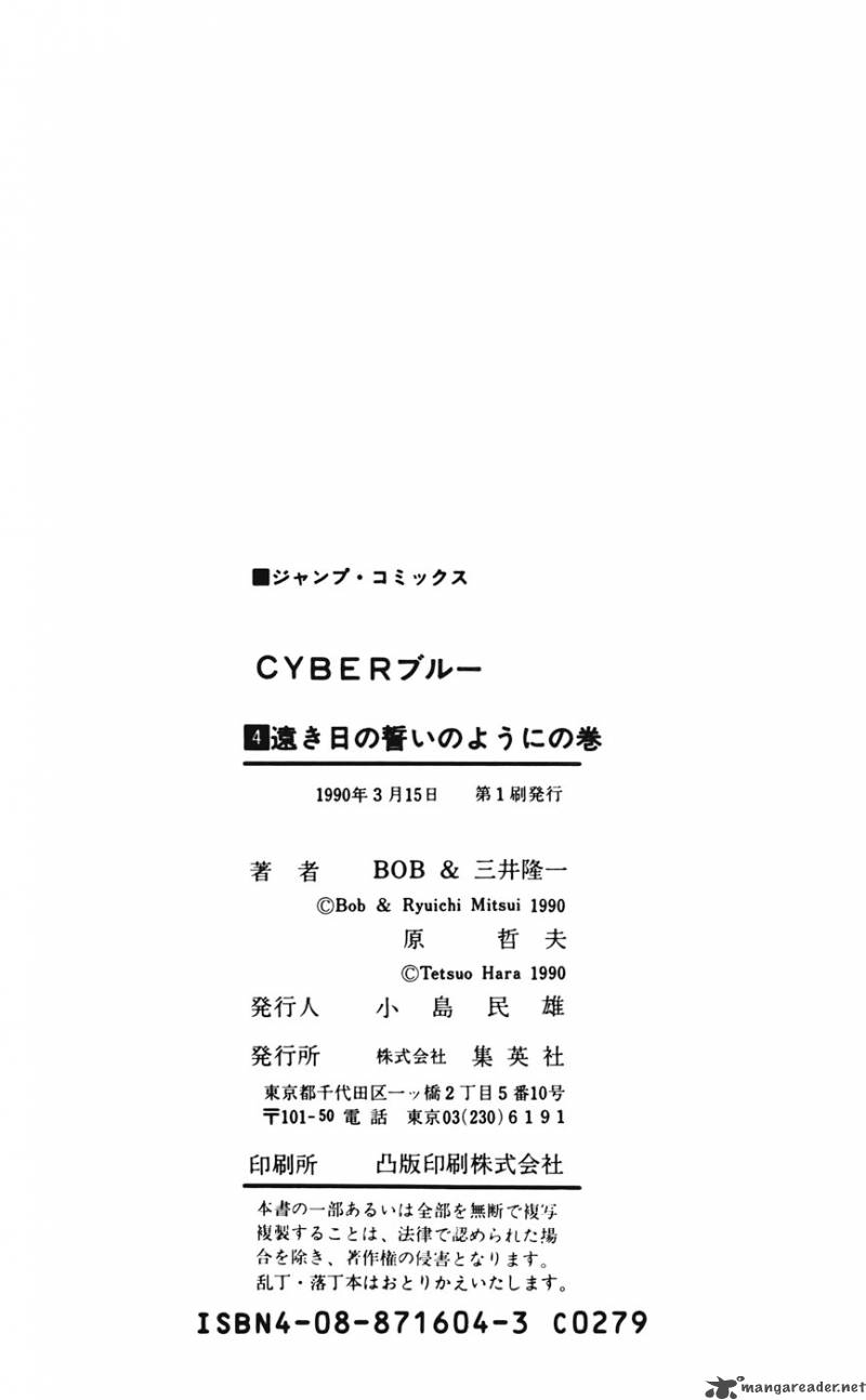 Cyber Blue 31 28