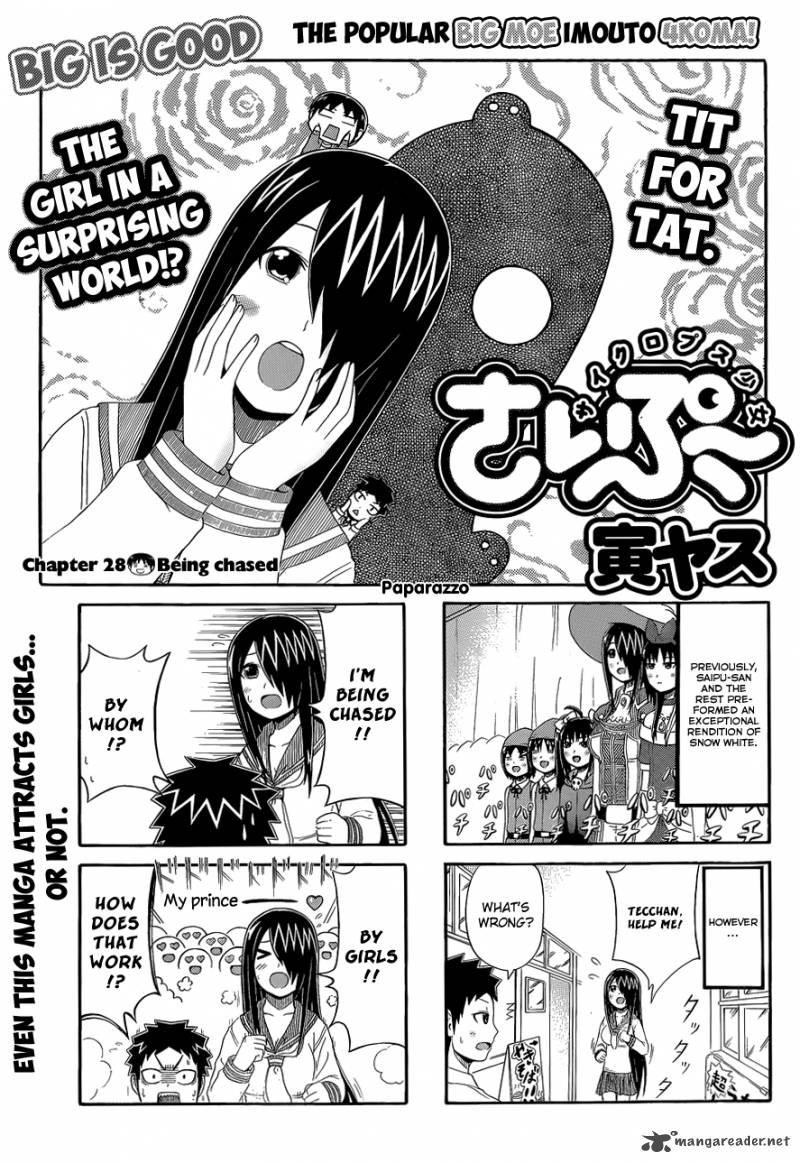 Cyclops Shoujo Saipu 28 1