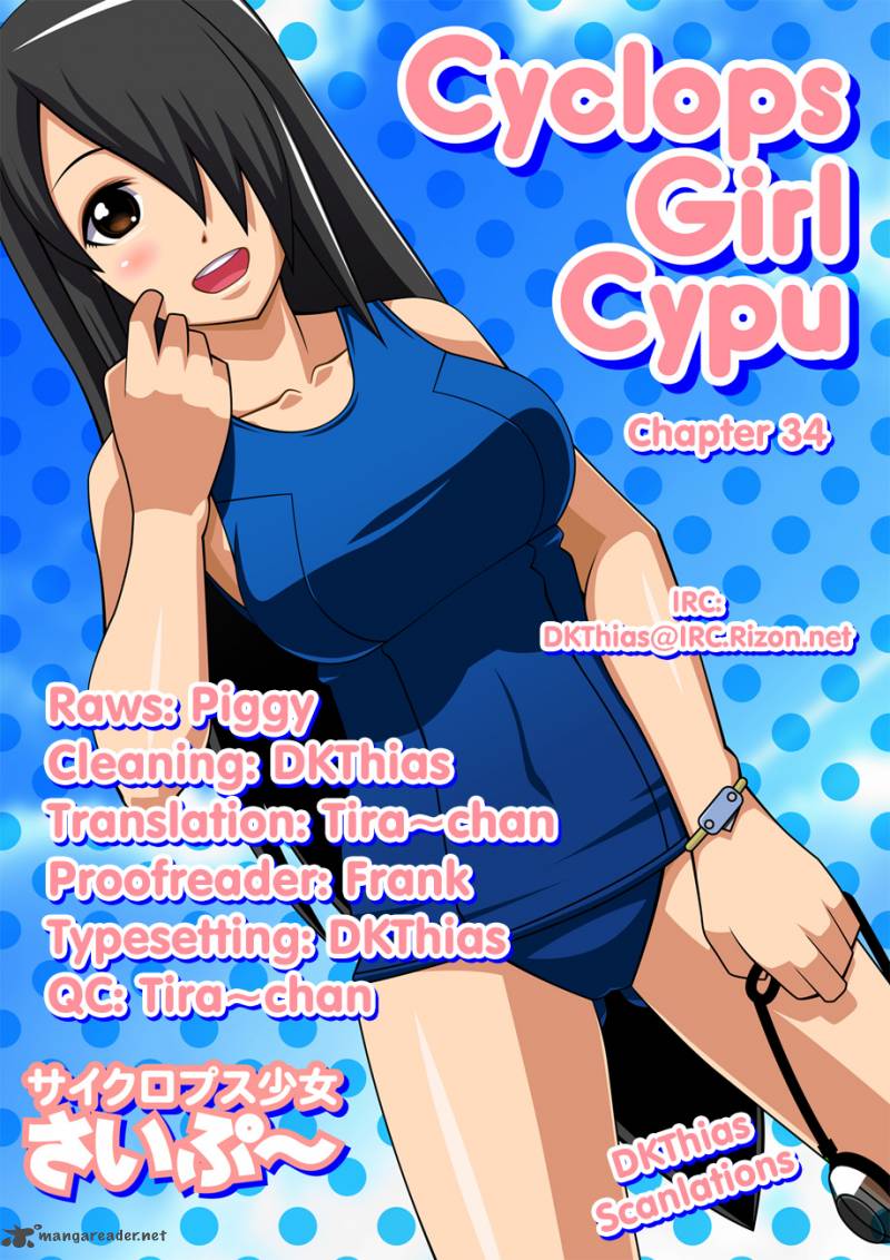Cyclops Shoujo Saipu 34 5