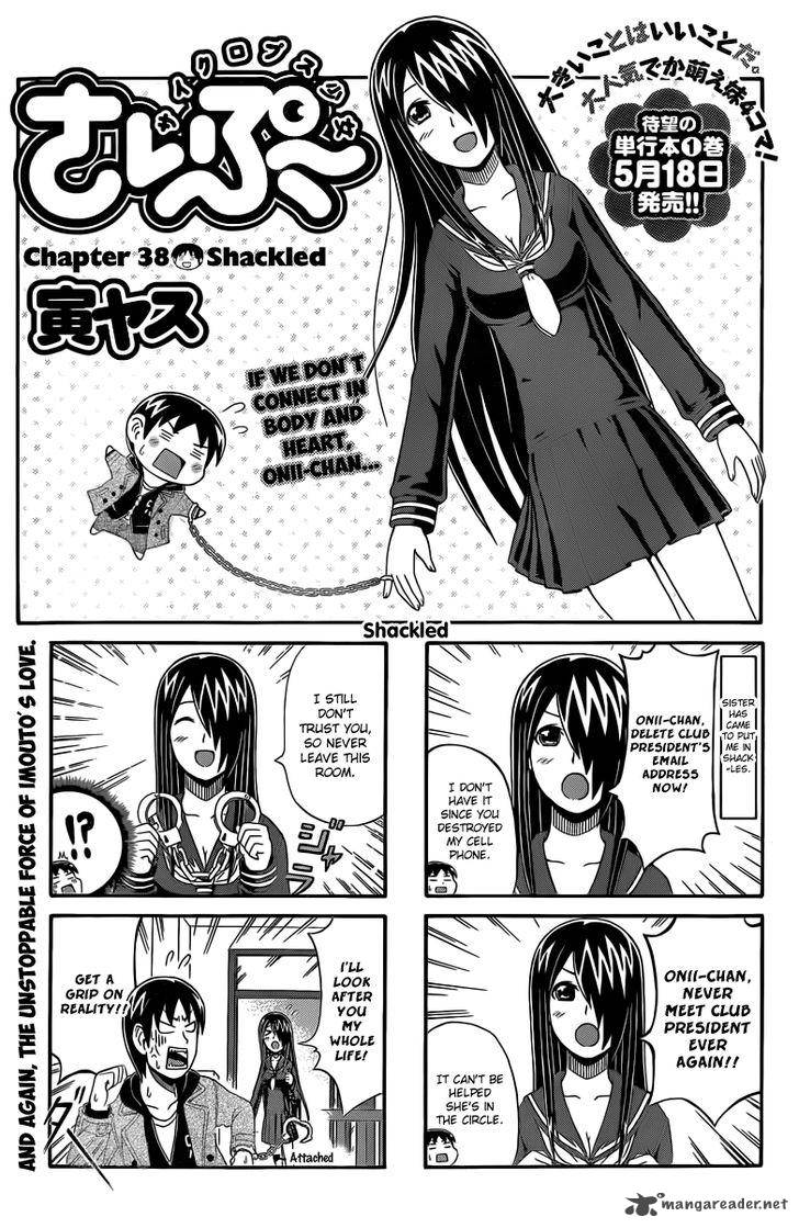 Cyclops Shoujo Saipu 38 1