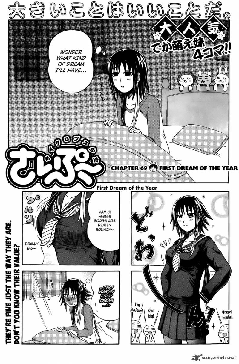 Cyclops Shoujo Saipu 69 1