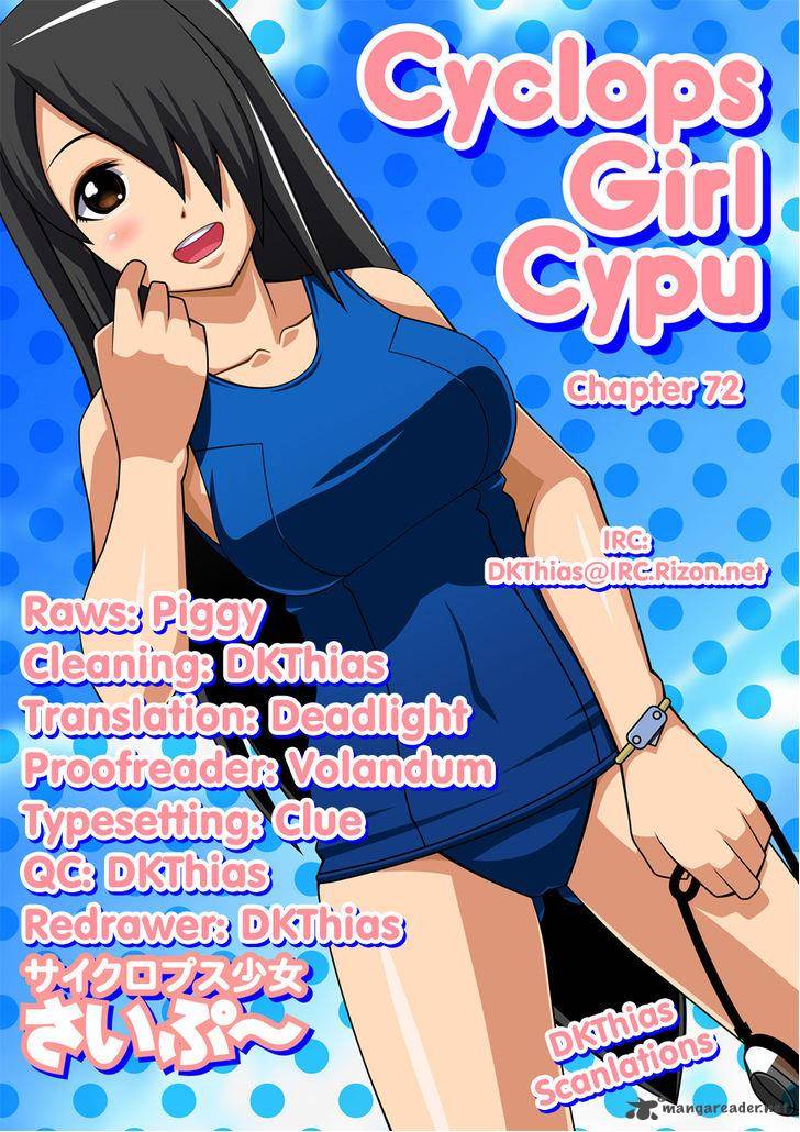 Cyclops Shoujo Saipu 72 5