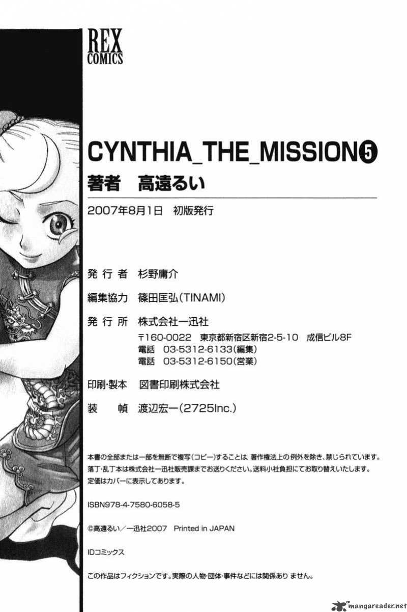 Cynthia The Mission 25 31