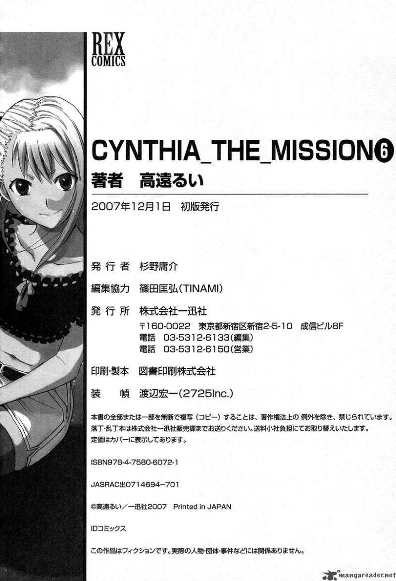 Cynthia The Mission 31 34