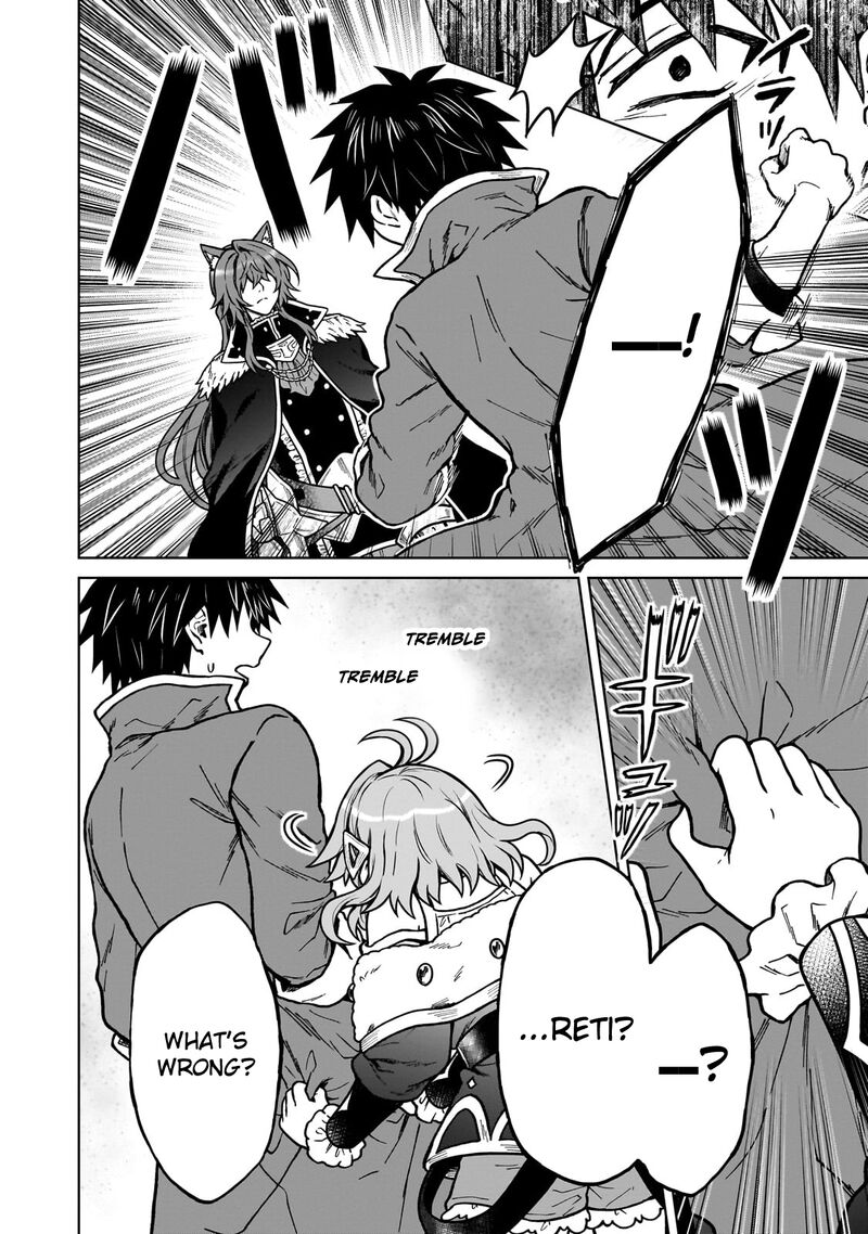 D Kyuu Boukensha No Ore Naze Ka Yuusha Party Ni Kanyuu Sareta Ageku Oujo Ni Tsukima Towareteru 35 10