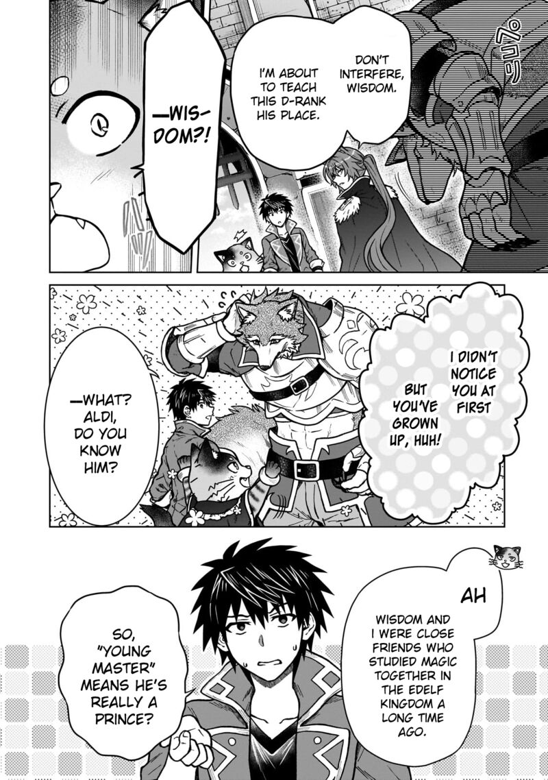 D Kyuu Boukensha No Ore Naze Ka Yuusha Party Ni Kanyuu Sareta Ageku Oujo Ni Tsukima Towareteru 35 18