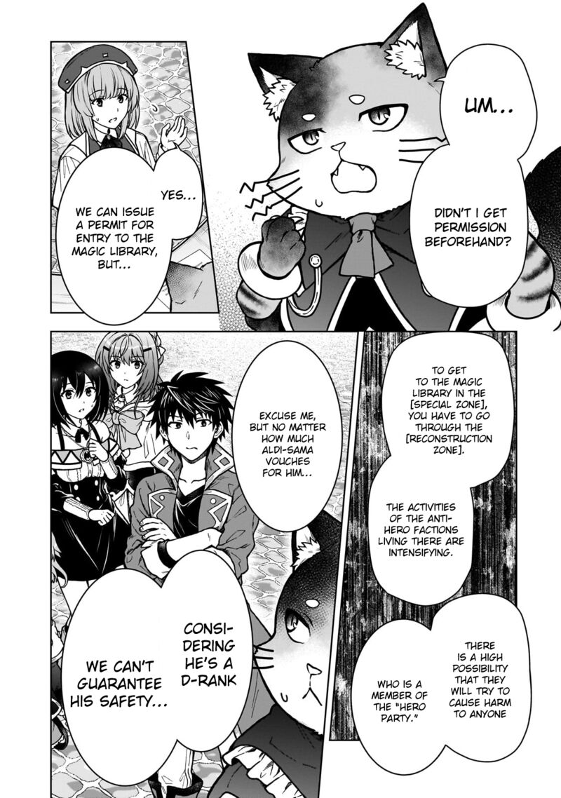 D Kyuu Boukensha No Ore Naze Ka Yuusha Party Ni Kanyuu Sareta Ageku Oujo Ni Tsukima Towareteru 35 2
