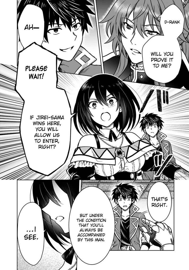 D Kyuu Boukensha No Ore Naze Ka Yuusha Party Ni Kanyuu Sareta Ageku Oujo Ni Tsukima Towareteru 35 20