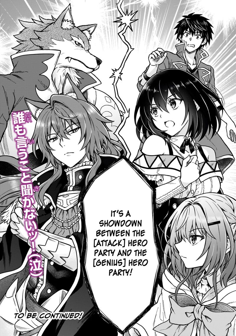 D Kyuu Boukensha No Ore Naze Ka Yuusha Party Ni Kanyuu Sareta Ageku Oujo Ni Tsukima Towareteru 35 24