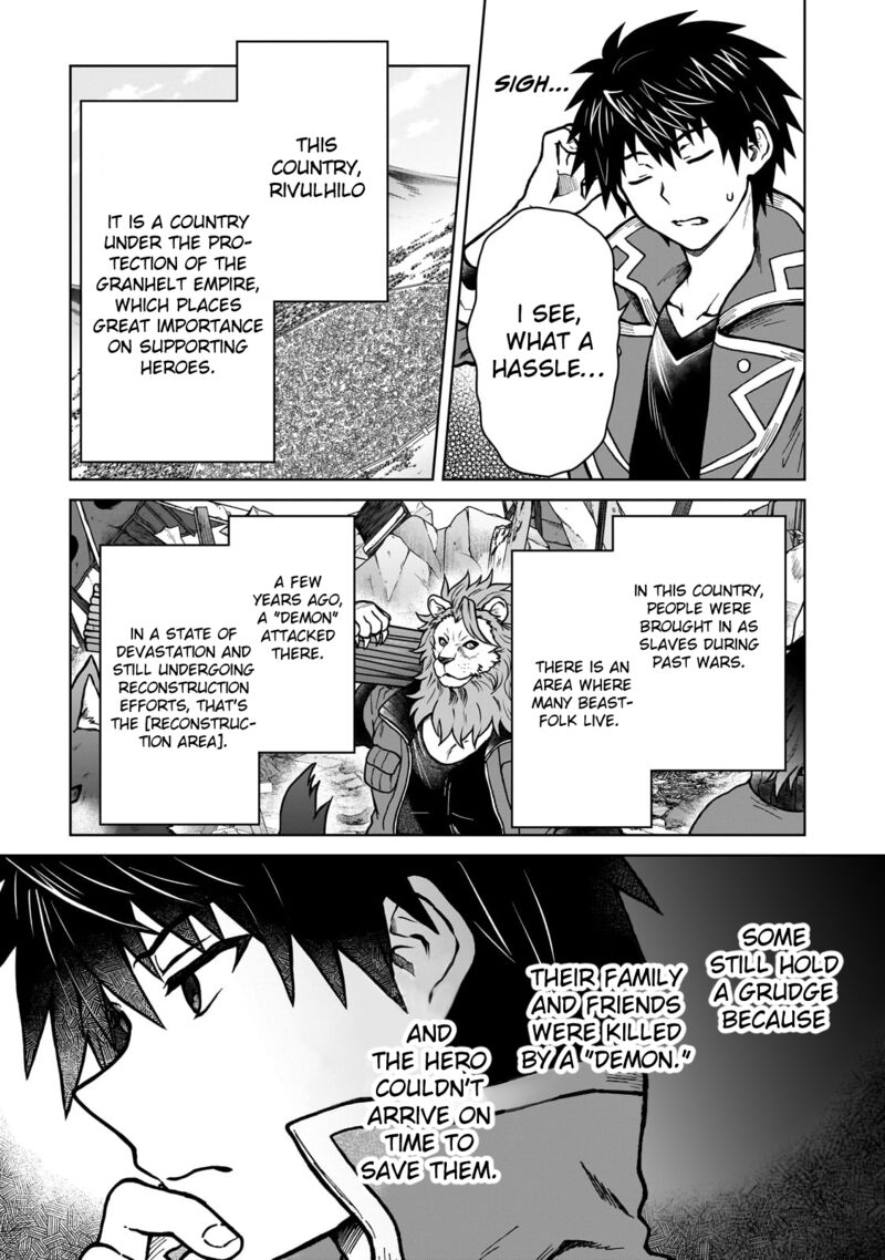 D Kyuu Boukensha No Ore Naze Ka Yuusha Party Ni Kanyuu Sareta Ageku Oujo Ni Tsukima Towareteru 35 3