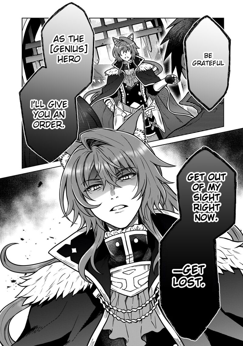 D Kyuu Boukensha No Ore Naze Ka Yuusha Party Ni Kanyuu Sareta Ageku Oujo Ni Tsukima Towareteru 35 8
