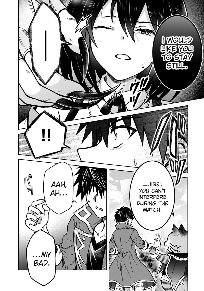 D Kyuu Boukensha No Ore Naze Ka Yuusha Party Ni Kanyuu Sareta Ageku Oujo Ni Tsukima Towareteru 36 14