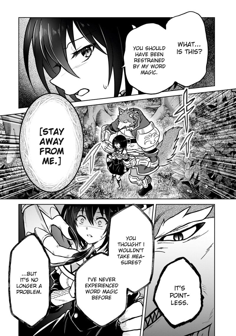 D Kyuu Boukensha No Ore Naze Ka Yuusha Party Ni Kanyuu Sareta Ageku Oujo Ni Tsukima Towareteru 36 15