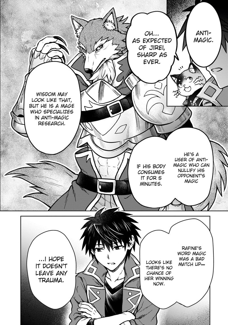 D Kyuu Boukensha No Ore Naze Ka Yuusha Party Ni Kanyuu Sareta Ageku Oujo Ni Tsukima Towareteru 36 16