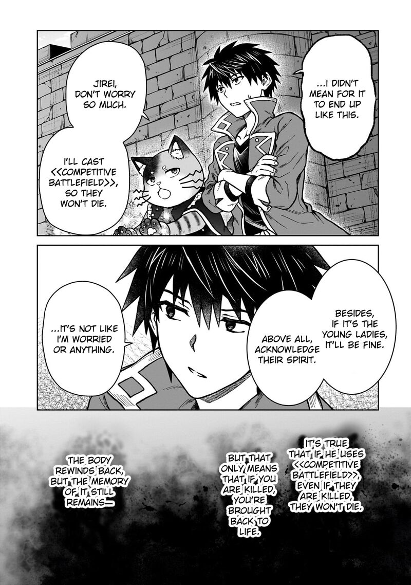 D Kyuu Boukensha No Ore Naze Ka Yuusha Party Ni Kanyuu Sareta Ageku Oujo Ni Tsukima Towareteru 36 2