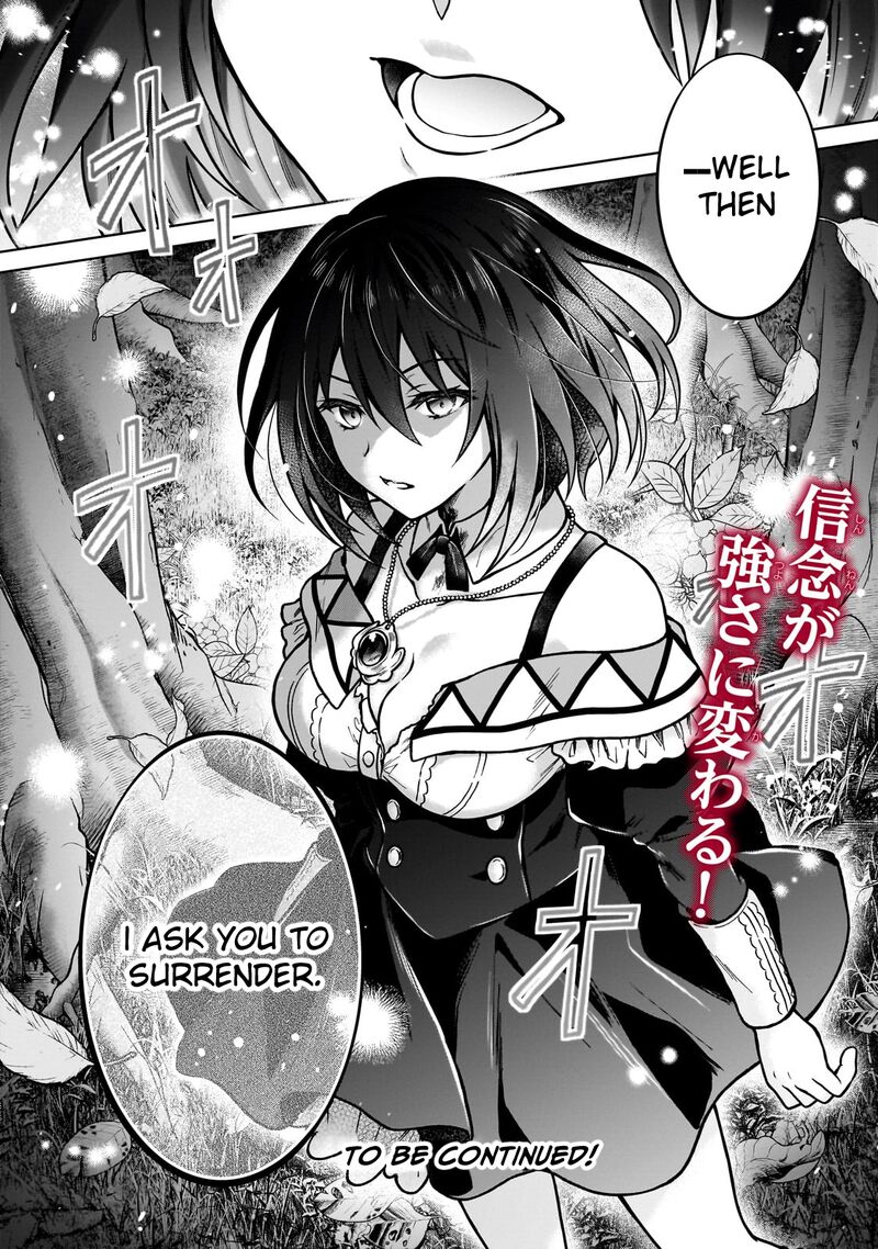 D Kyuu Boukensha No Ore Naze Ka Yuusha Party Ni Kanyuu Sareta Ageku Oujo Ni Tsukima Towareteru 36 24