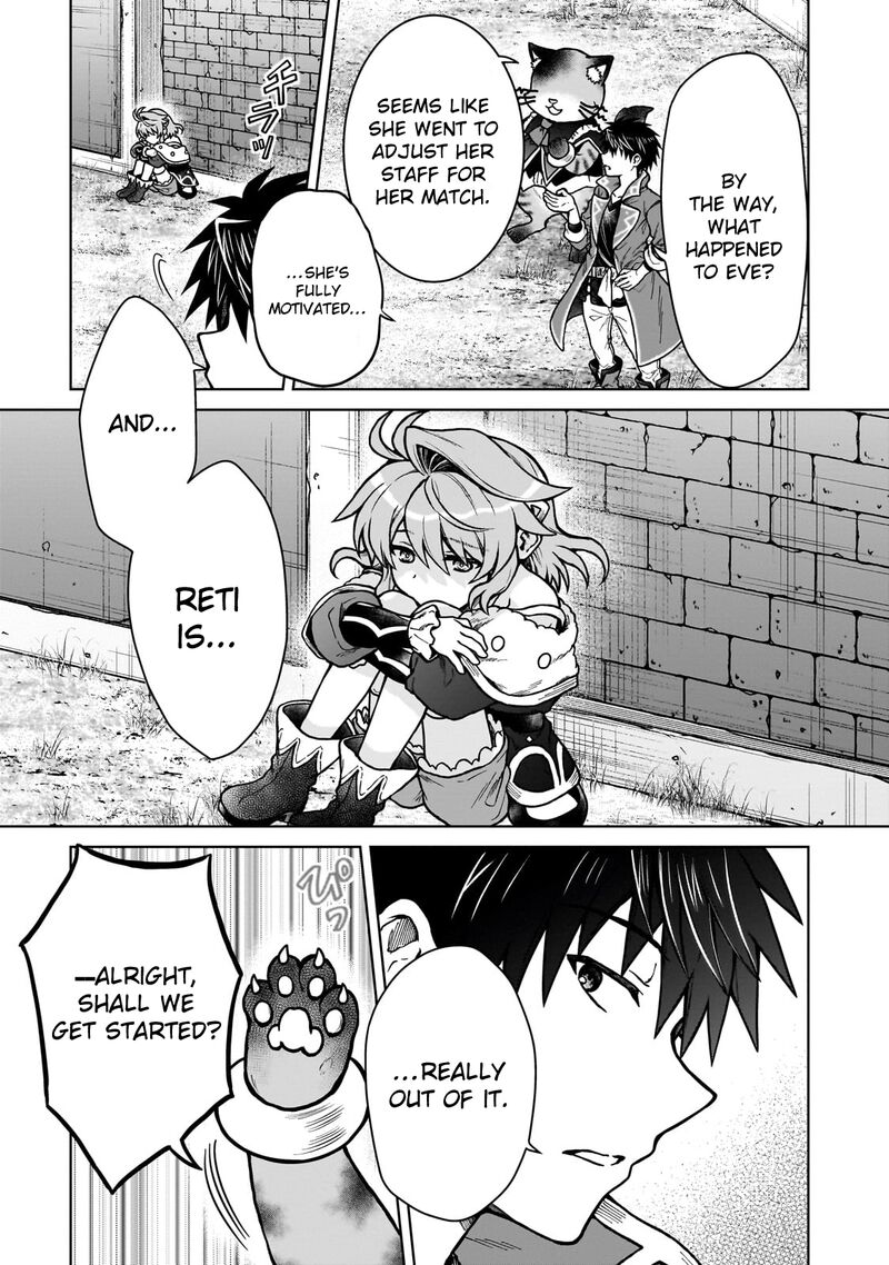 D Kyuu Boukensha No Ore Naze Ka Yuusha Party Ni Kanyuu Sareta Ageku Oujo Ni Tsukima Towareteru 36 3