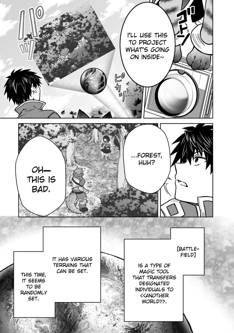 D Kyuu Boukensha No Ore Naze Ka Yuusha Party Ni Kanyuu Sareta Ageku Oujo Ni Tsukima Towareteru 36 7