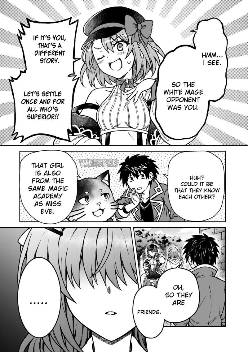 D Kyuu Boukensha No Ore Naze Ka Yuusha Party Ni Kanyuu Sareta Ageku Oujo Ni Tsukima Towareteru 37 15