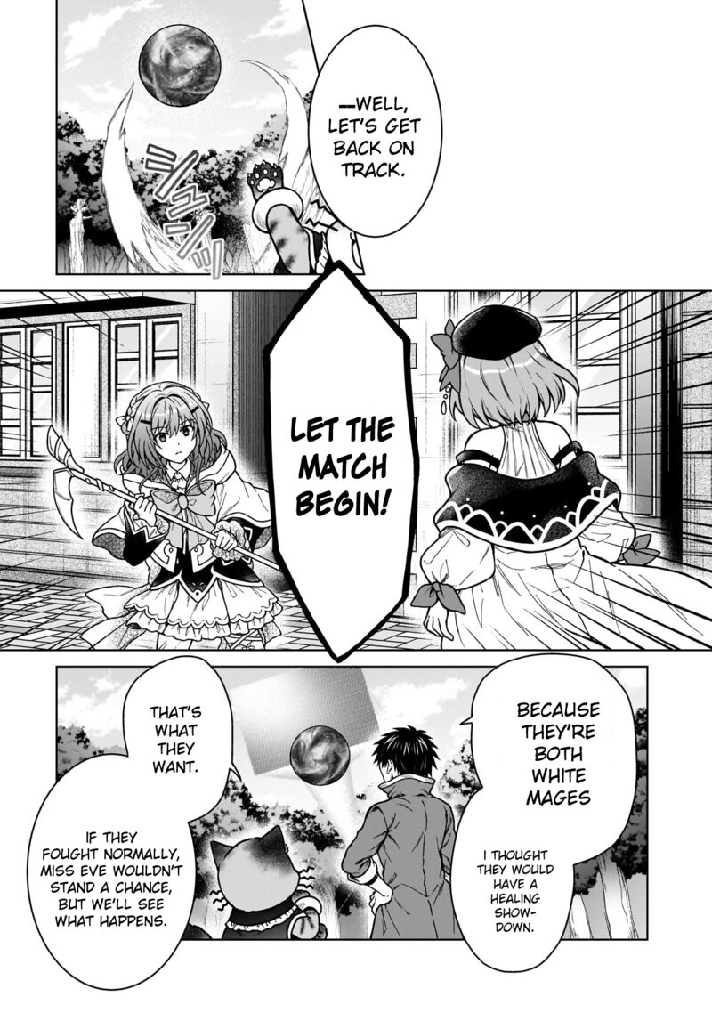 D Kyuu Boukensha No Ore Naze Ka Yuusha Party Ni Kanyuu Sareta Ageku Oujo Ni Tsukima Towareteru 37 19