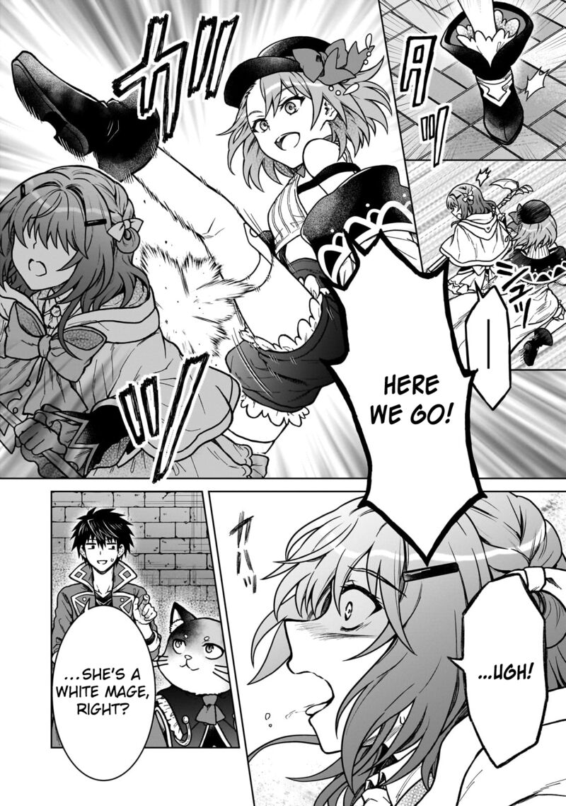 D Kyuu Boukensha No Ore Naze Ka Yuusha Party Ni Kanyuu Sareta Ageku Oujo Ni Tsukima Towareteru 37 20