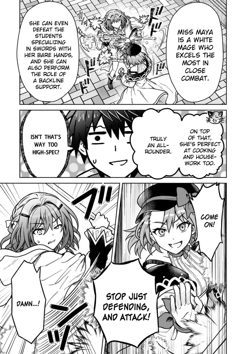 D Kyuu Boukensha No Ore Naze Ka Yuusha Party Ni Kanyuu Sareta Ageku Oujo Ni Tsukima Towareteru 37 21