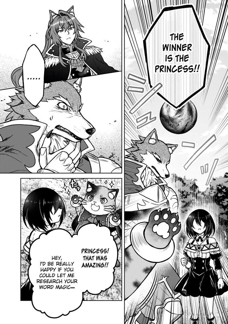 D Kyuu Boukensha No Ore Naze Ka Yuusha Party Ni Kanyuu Sareta Ageku Oujo Ni Tsukima Towareteru 37 6