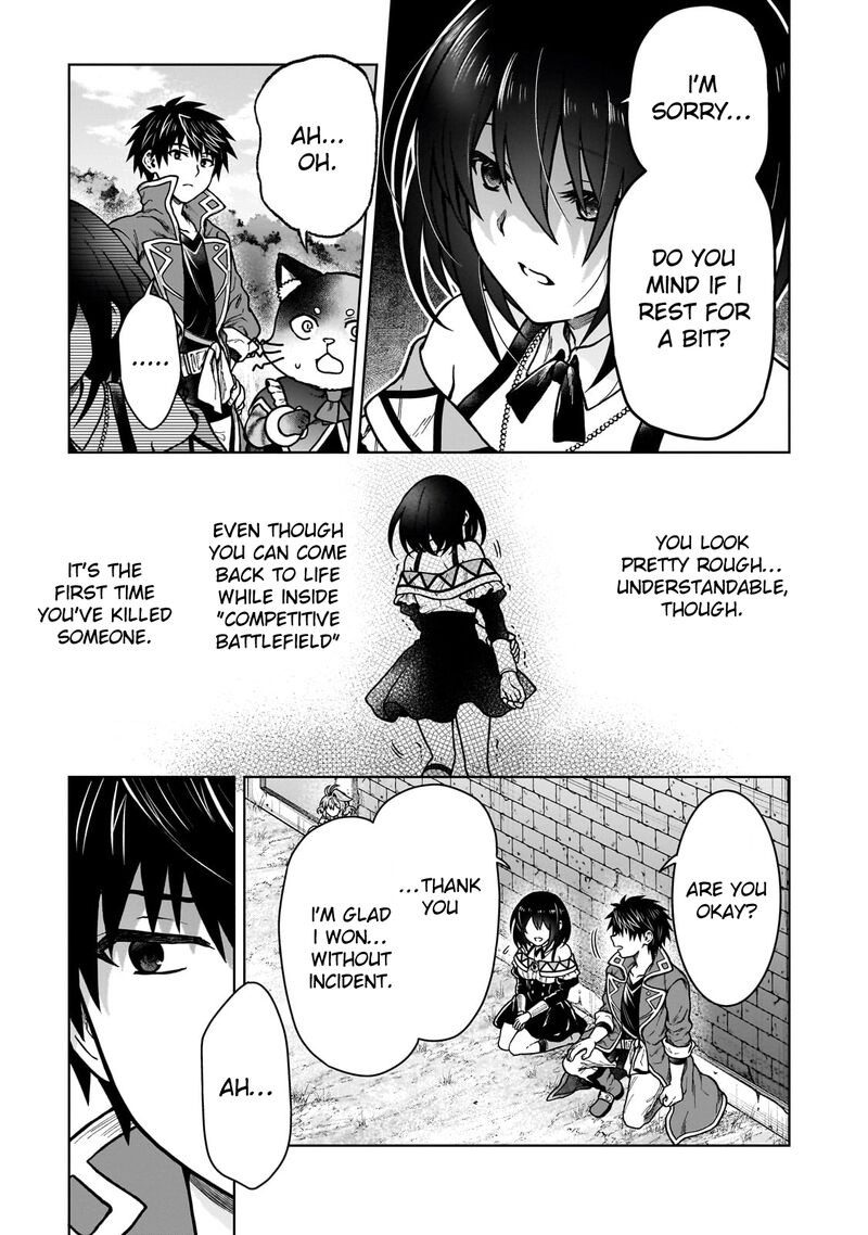 D Kyuu Boukensha No Ore Naze Ka Yuusha Party Ni Kanyuu Sareta Ageku Oujo Ni Tsukima Towareteru 37 7