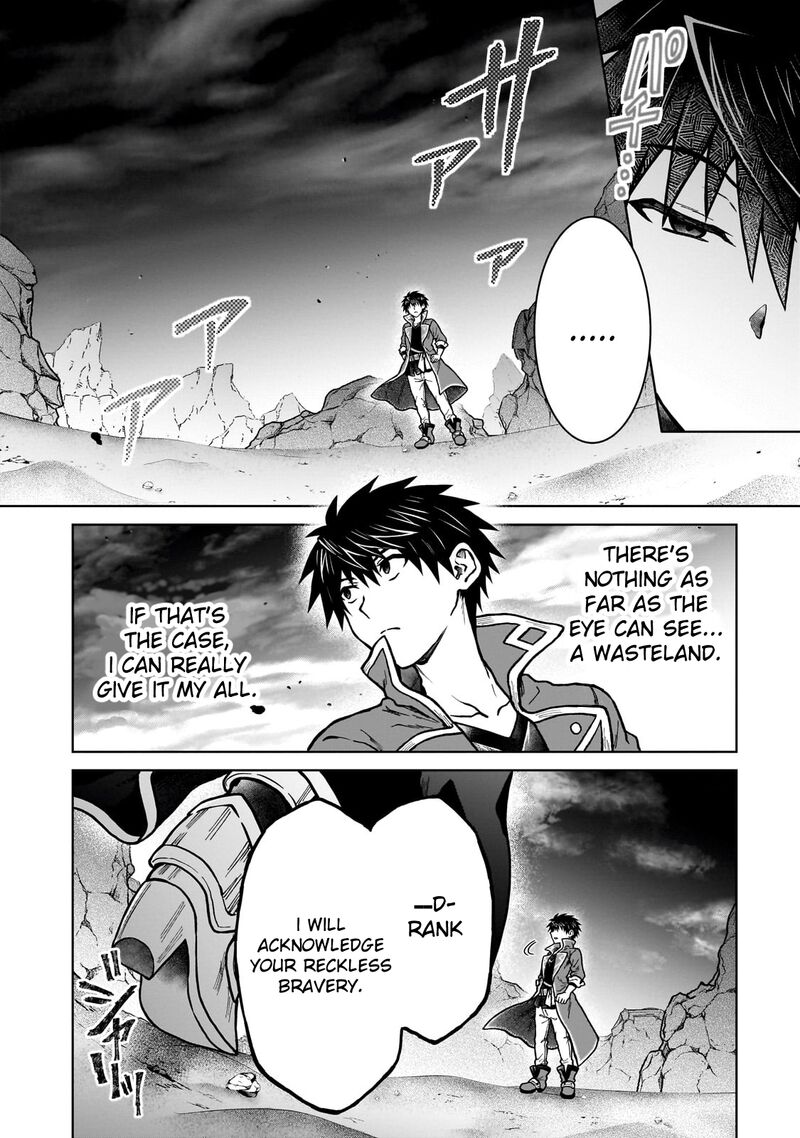 D Kyuu Boukensha No Ore Naze Ka Yuusha Party Ni Kanyuu Sareta Ageku Oujo Ni Tsukima Towareteru 38 16