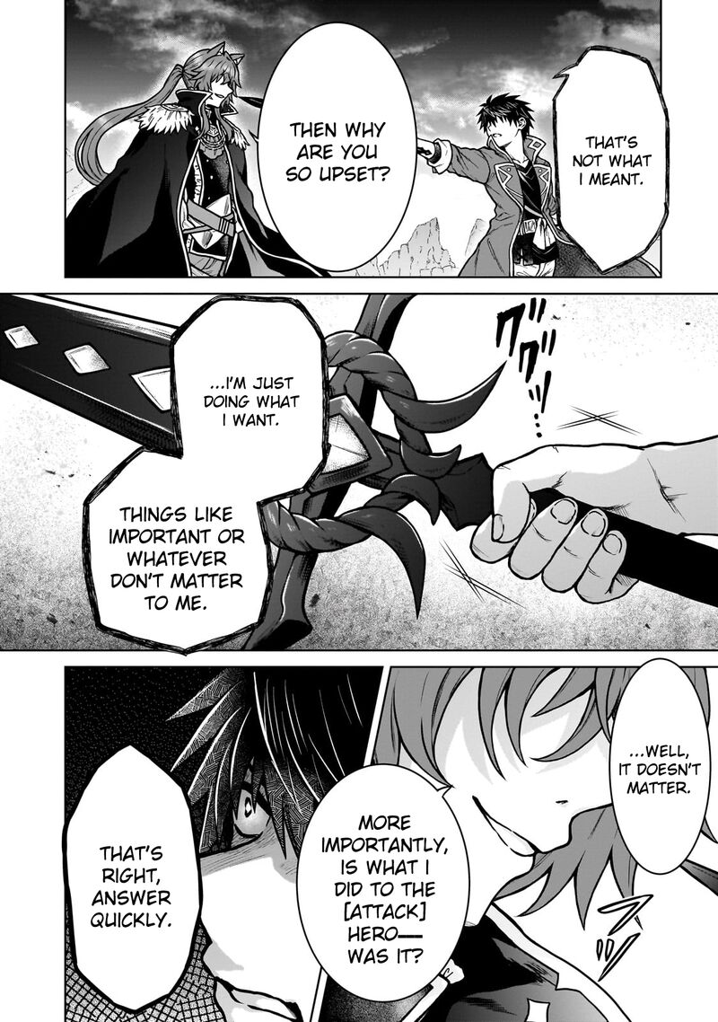 D Kyuu Boukensha No Ore Naze Ka Yuusha Party Ni Kanyuu Sareta Ageku Oujo Ni Tsukima Towareteru 38 20