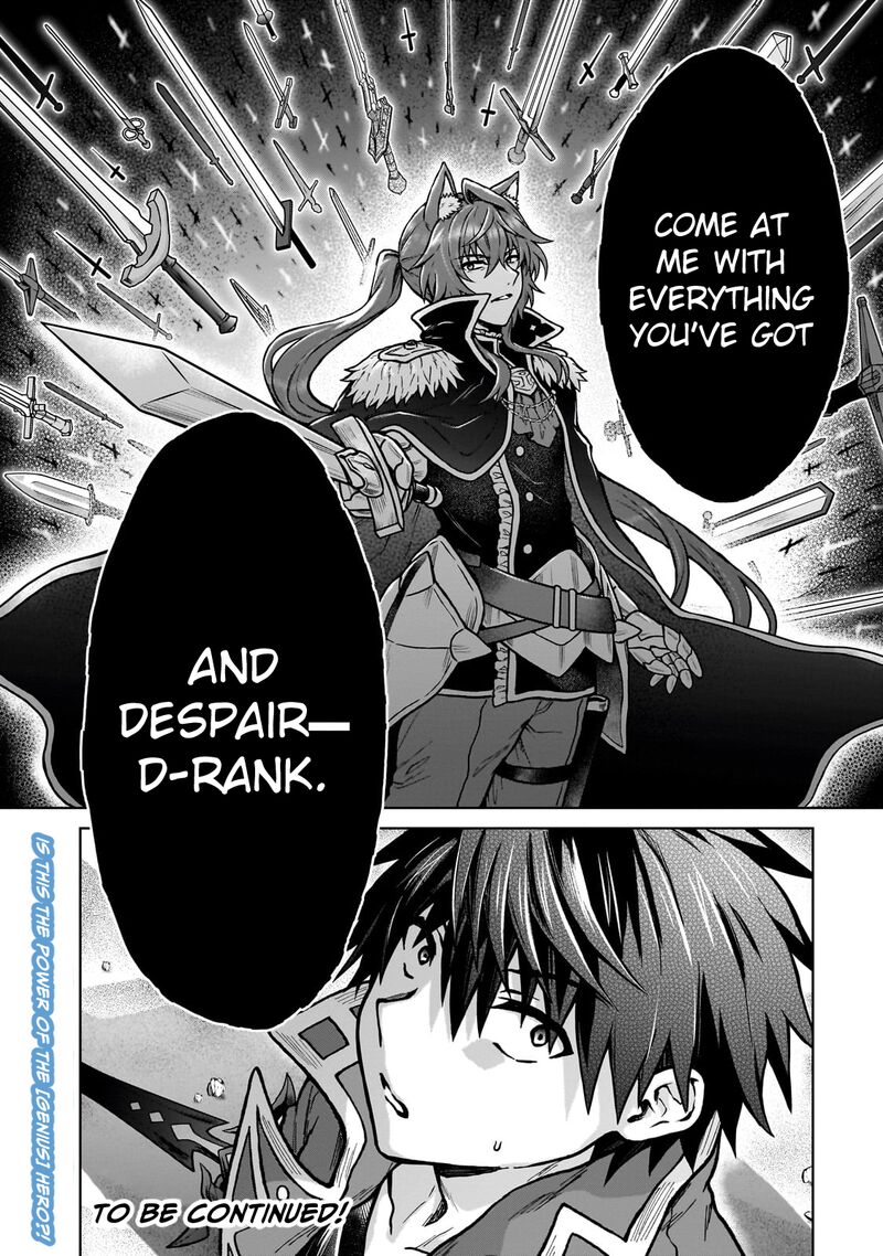 D Kyuu Boukensha No Ore Naze Ka Yuusha Party Ni Kanyuu Sareta Ageku Oujo Ni Tsukima Towareteru 38 23