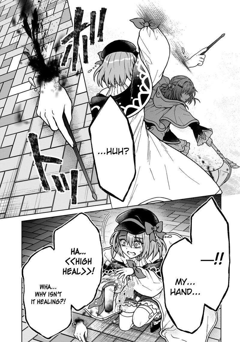 D Kyuu Boukensha No Ore Naze Ka Yuusha Party Ni Kanyuu Sareta Ageku Oujo Ni Tsukima Towareteru 38 4
