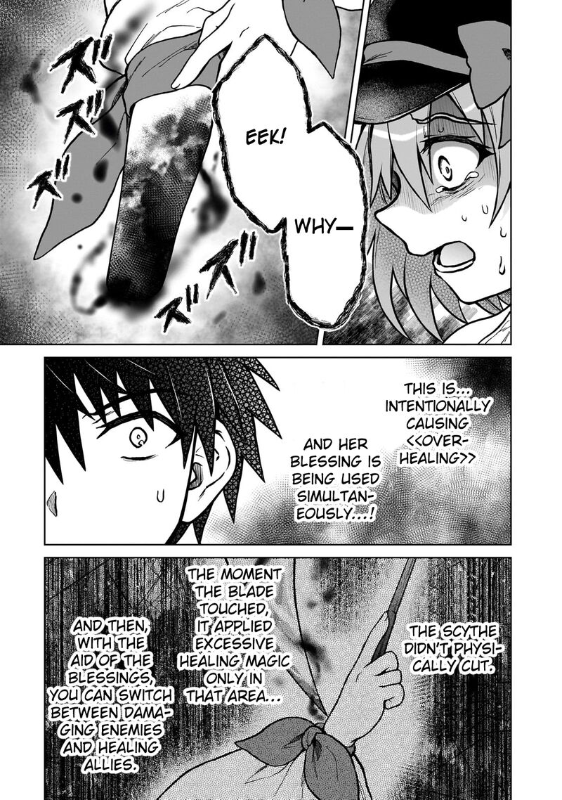D Kyuu Boukensha No Ore Naze Ka Yuusha Party Ni Kanyuu Sareta Ageku Oujo Ni Tsukima Towareteru 38 5