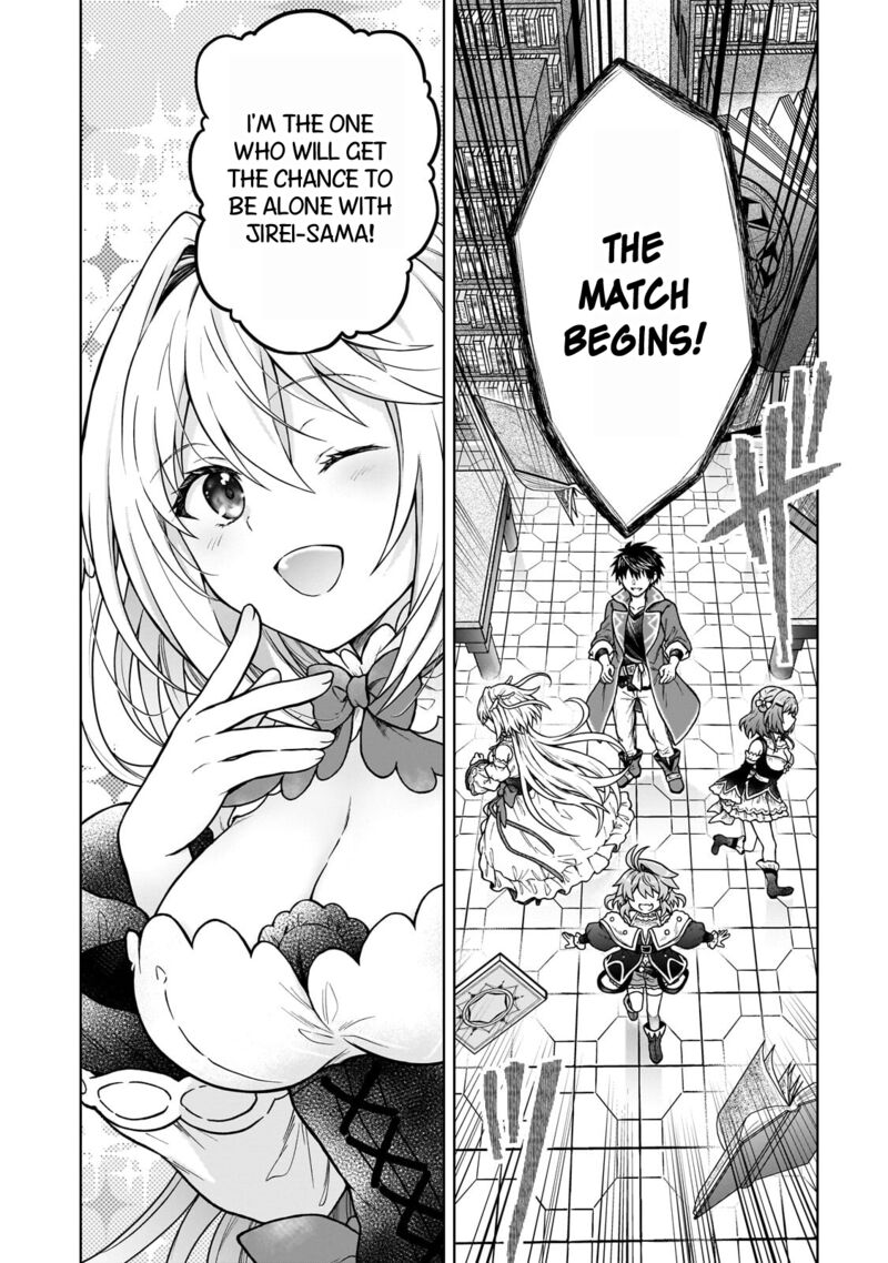 D Kyuu Boukensha No Ore Naze Ka Yuusha Party Ni Kanyuu Sareta Ageku Oujo Ni Tsukima Towareteru 44 12