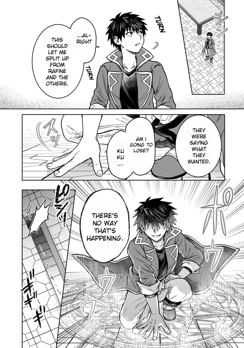 D Kyuu Boukensha No Ore Naze Ka Yuusha Party Ni Kanyuu Sareta Ageku Oujo Ni Tsukima Towareteru 44 14