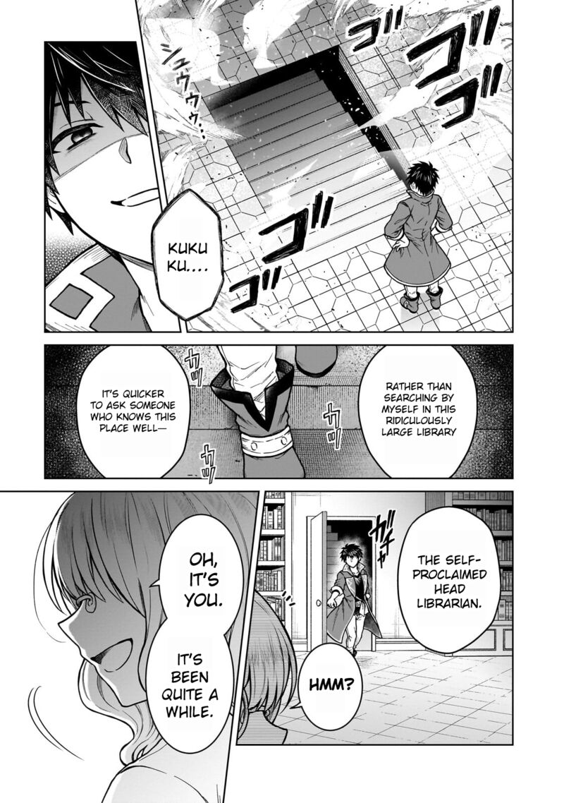 D Kyuu Boukensha No Ore Naze Ka Yuusha Party Ni Kanyuu Sareta Ageku Oujo Ni Tsukima Towareteru 44 15