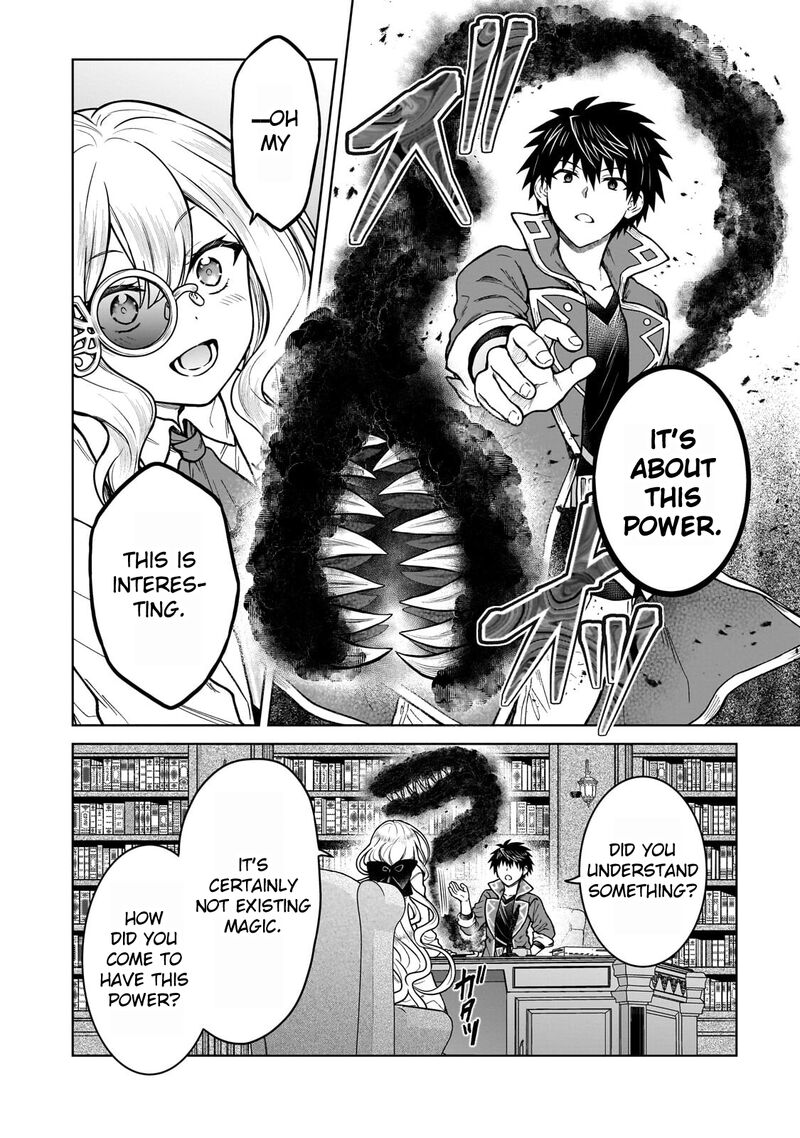 D Kyuu Boukensha No Ore Naze Ka Yuusha Party Ni Kanyuu Sareta Ageku Oujo Ni Tsukima Towareteru 44 20