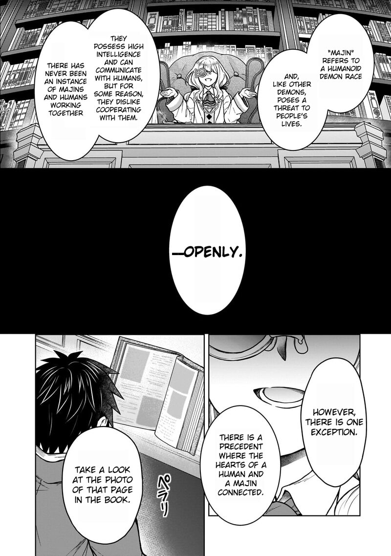 D Kyuu Boukensha No Ore Naze Ka Yuusha Party Ni Kanyuu Sareta Ageku Oujo Ni Tsukima Towareteru 44 22