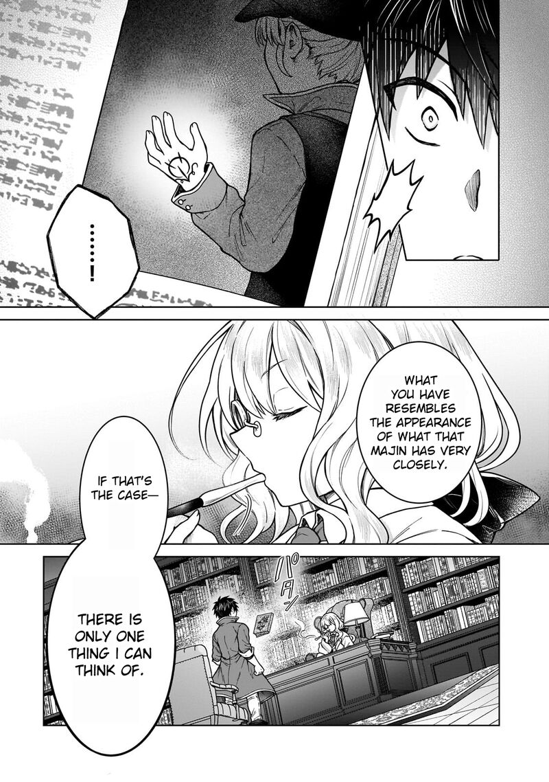 D Kyuu Boukensha No Ore Naze Ka Yuusha Party Ni Kanyuu Sareta Ageku Oujo Ni Tsukima Towareteru 44 23