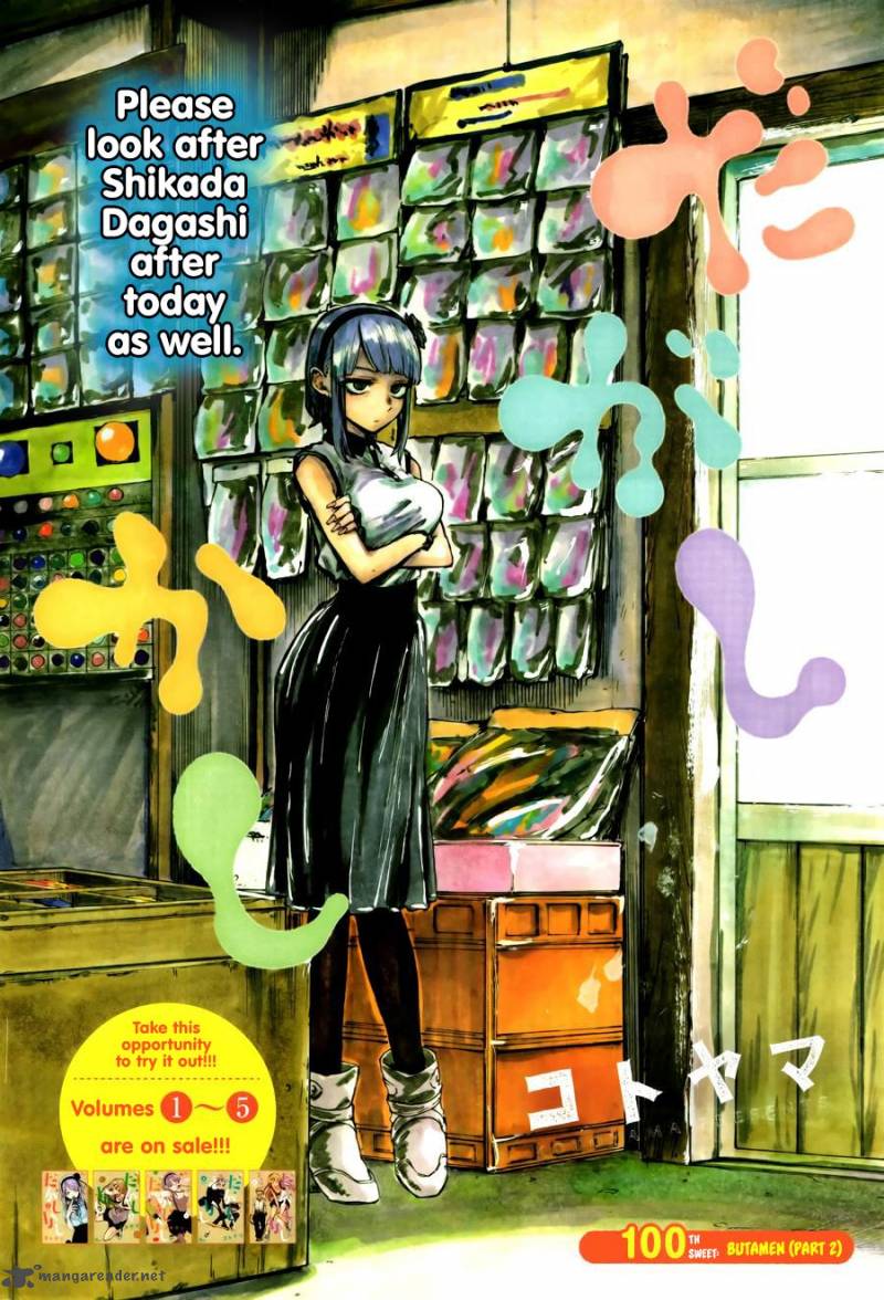 Dagashi Kashi 100 3