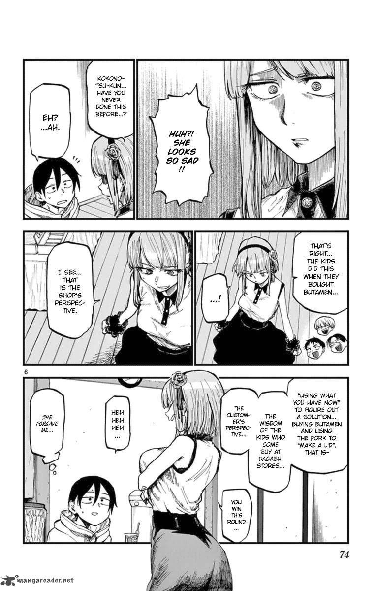 Dagashi Kashi 100 8