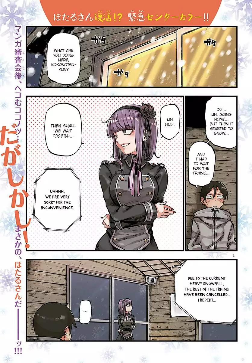 Dagashi Kashi 125 1