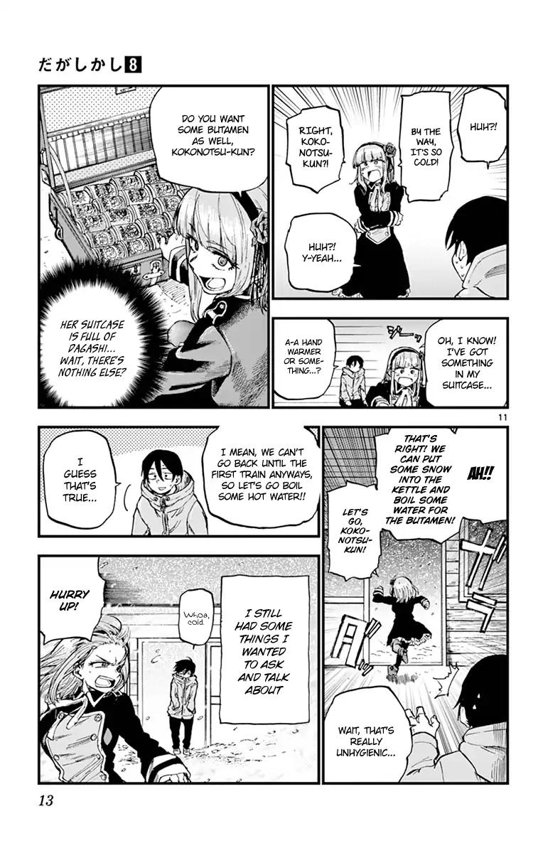 Dagashi Kashi 125 11