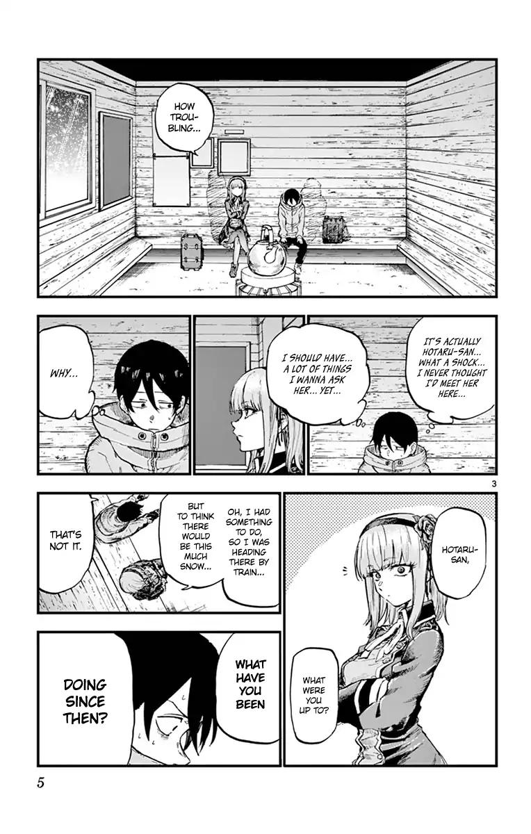 Dagashi Kashi 125 3