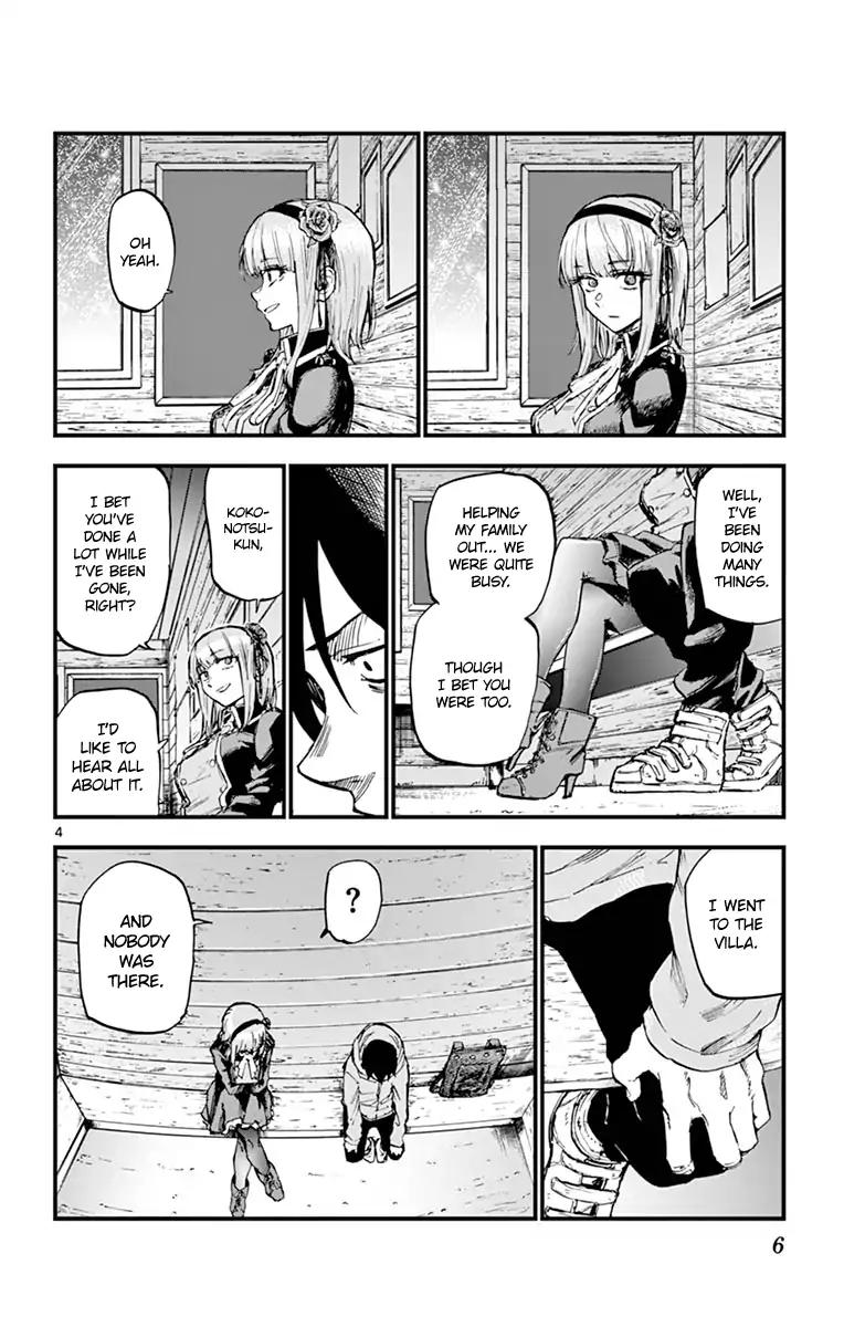 Dagashi Kashi 125 4