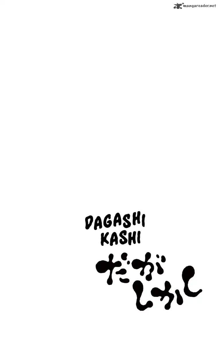 Dagashi Kashi 135 12