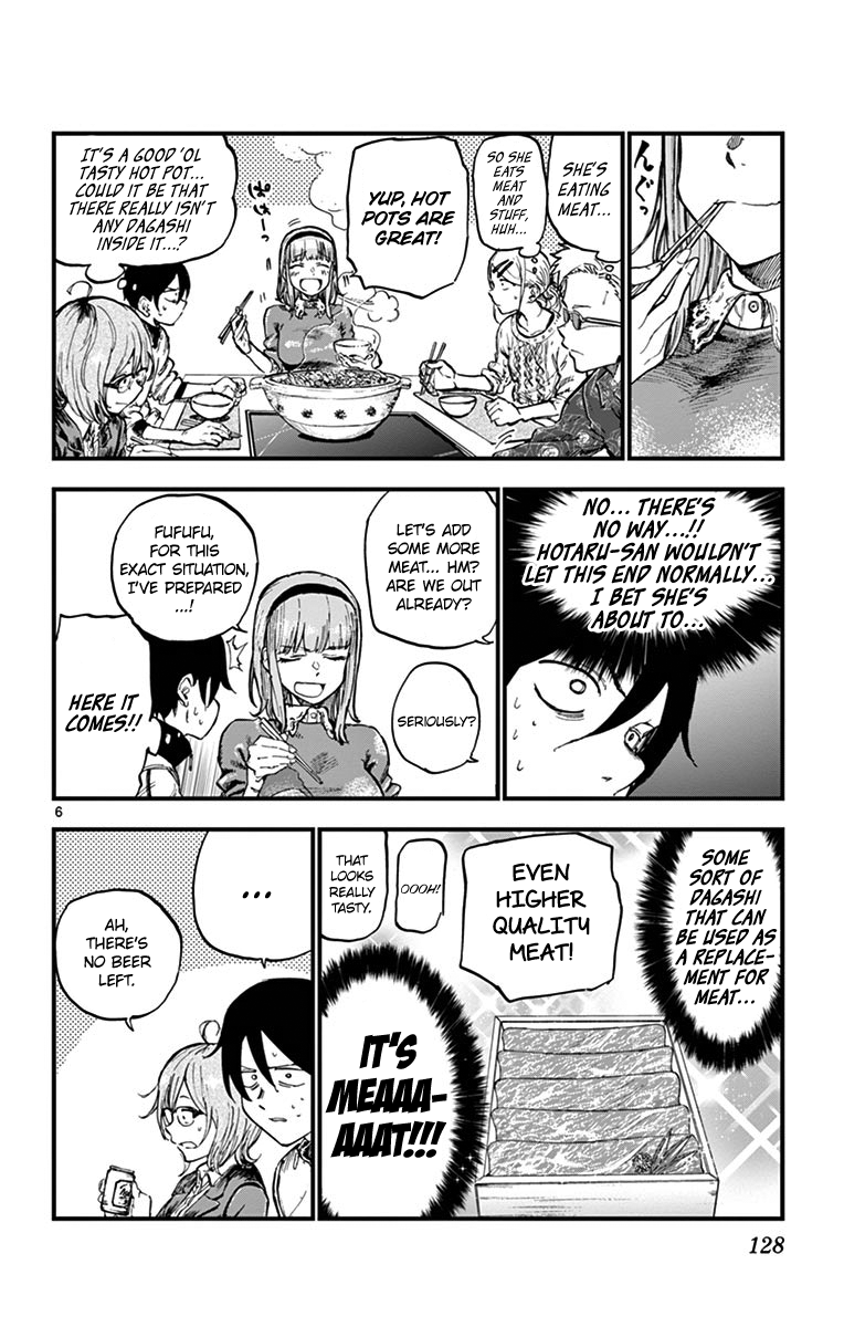 Dagashi Kashi 136 6