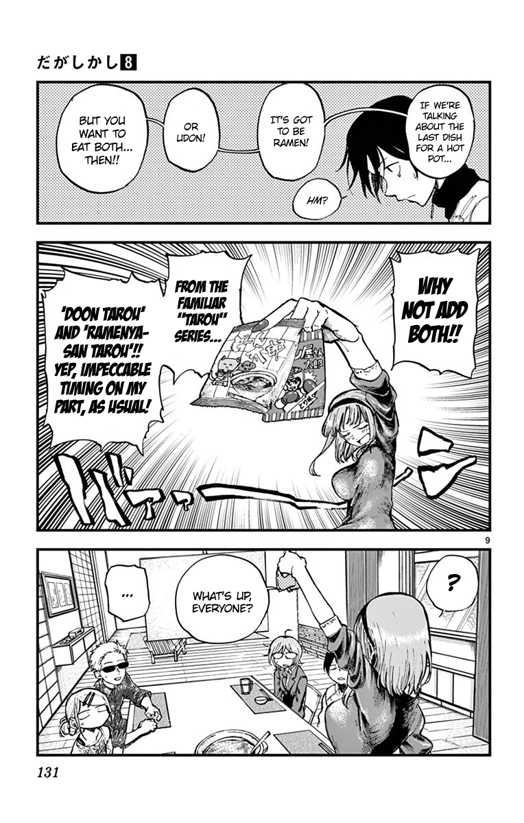 Dagashi Kashi 136 9